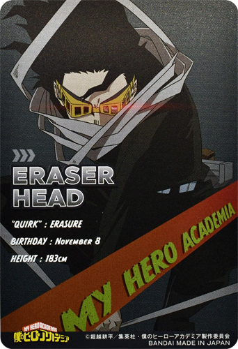Verso de Eraser Head