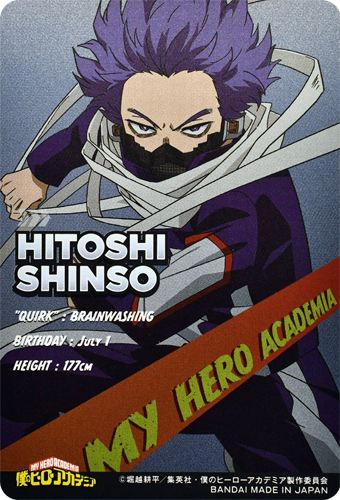 Verso de Hitoshi Shinso
