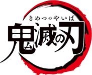 logo kimetsu no yaiba