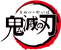 logo kimetsu no yaiba