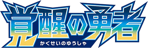 logo pokemon sun moon awakened heroes