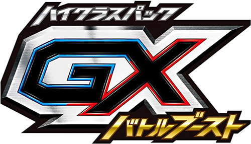 logo pokemon sun moon gx battle boost