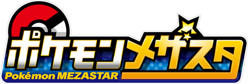 logo pokemon mezastar