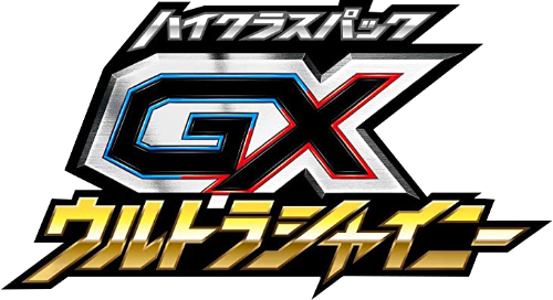 logo pokemon sun moon ultra shiny gx