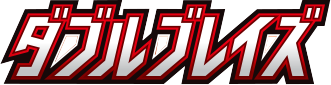 logo pokemon sun moon full double blaze