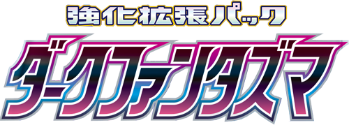 logo pokemon dark phantasma