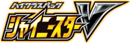 logo pokemon shiny star v