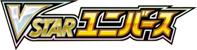 logo pokemon vstar universe