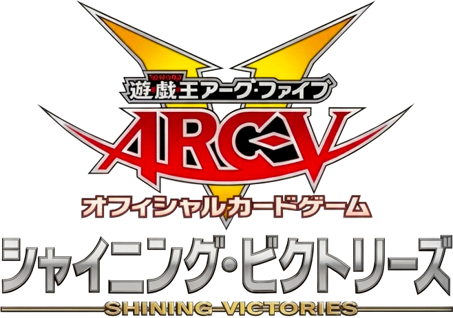 logo yugioh shining victories
