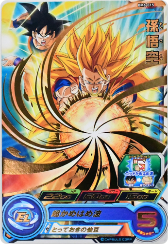 goku bm6-015