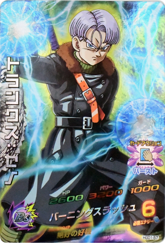 xeno trunks hgd1-57