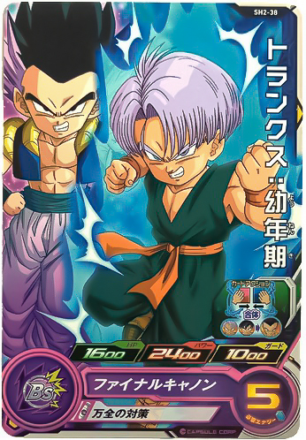 trunks sh2-38