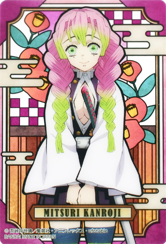 kimetsu mitsuri card