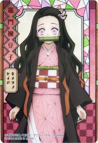 kimetsu nezuko card