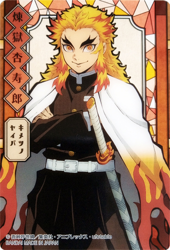 kimetsu rengoku card