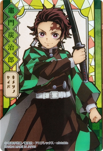 kimetsu tanjiro card